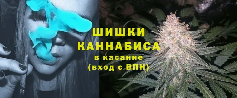 Бошки марихуана White Widow  Туймазы 